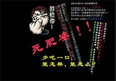快手网红小妹第一季
